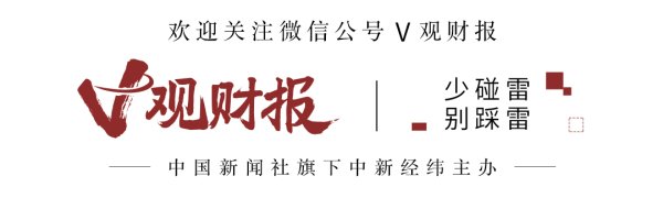 易方达证券 V观财报｜泡泡玛特预计上半年溢利同比至少增350%